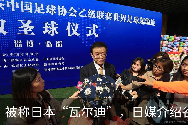 被称日本“瓦尔迪”，日媒介绍谷村海那：6年前还在踢半职业联赛