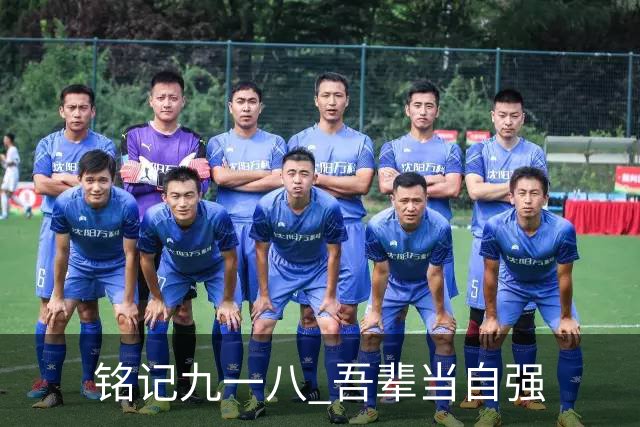 铭记九一八 吾辈当自强